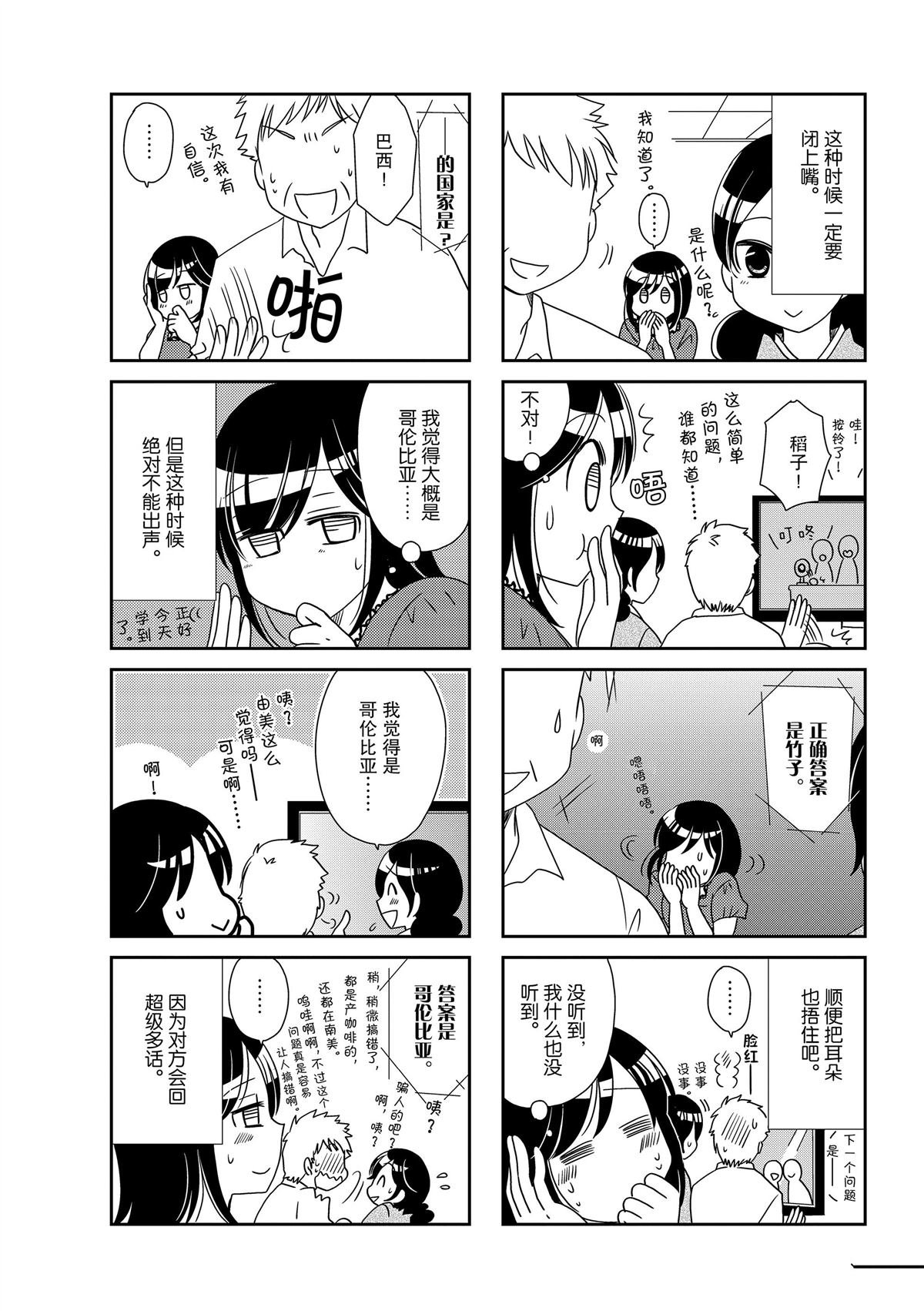 第163话