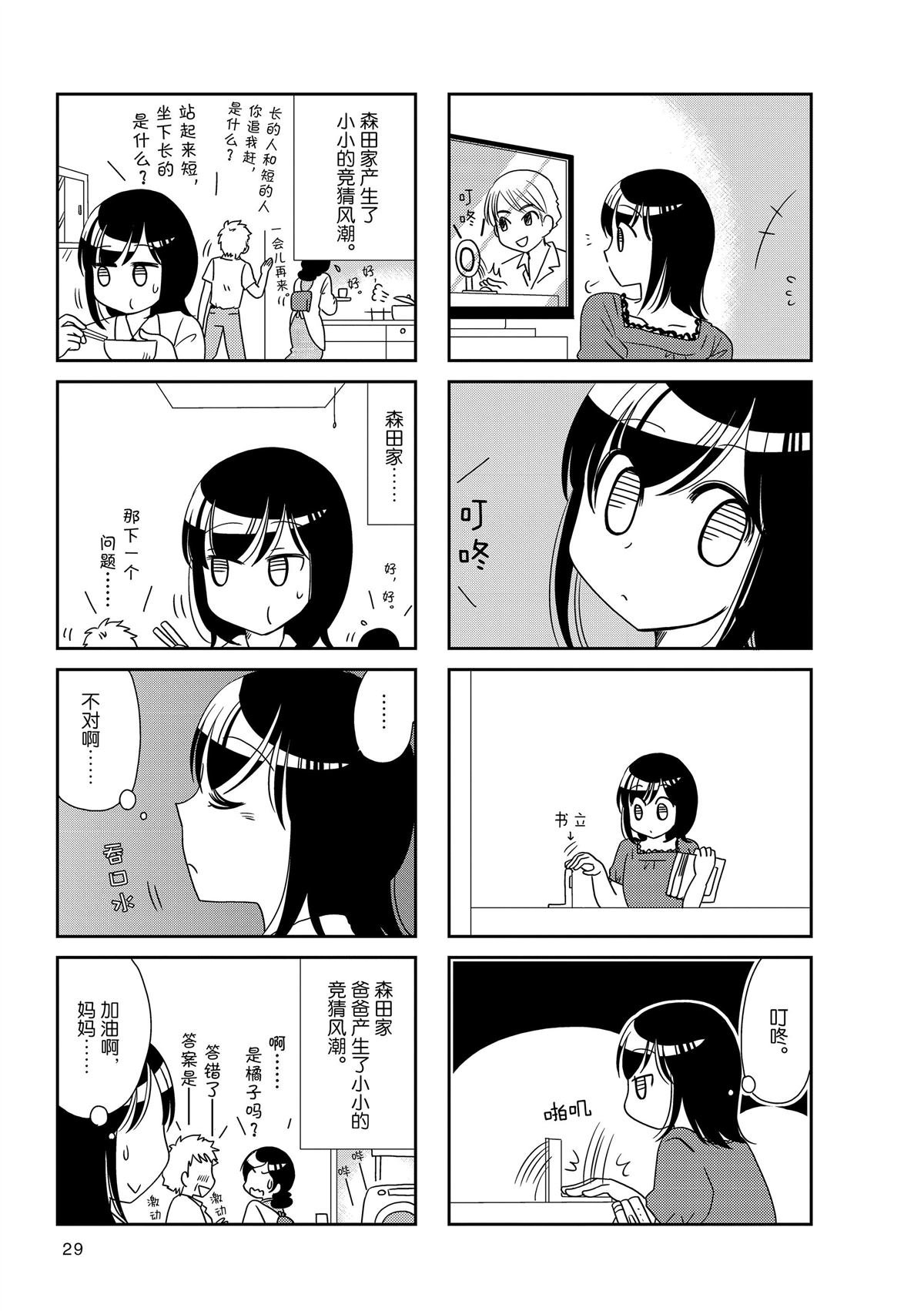 第163话