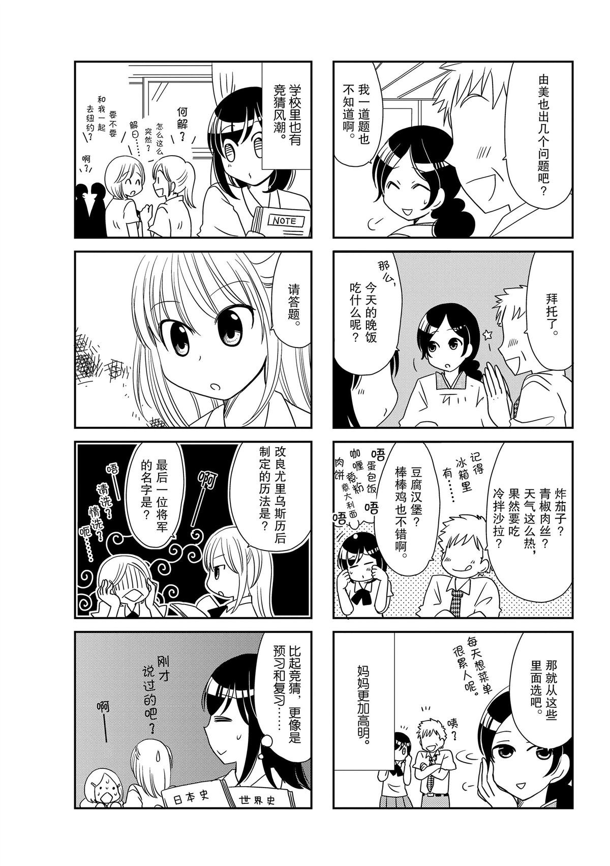 第163话