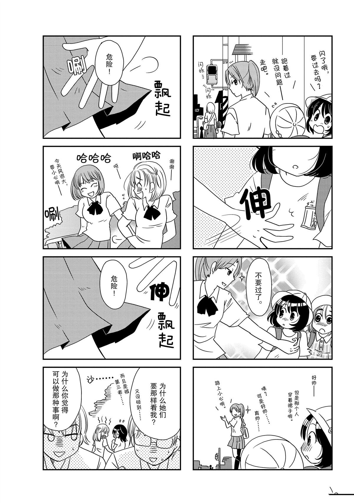 第164话
