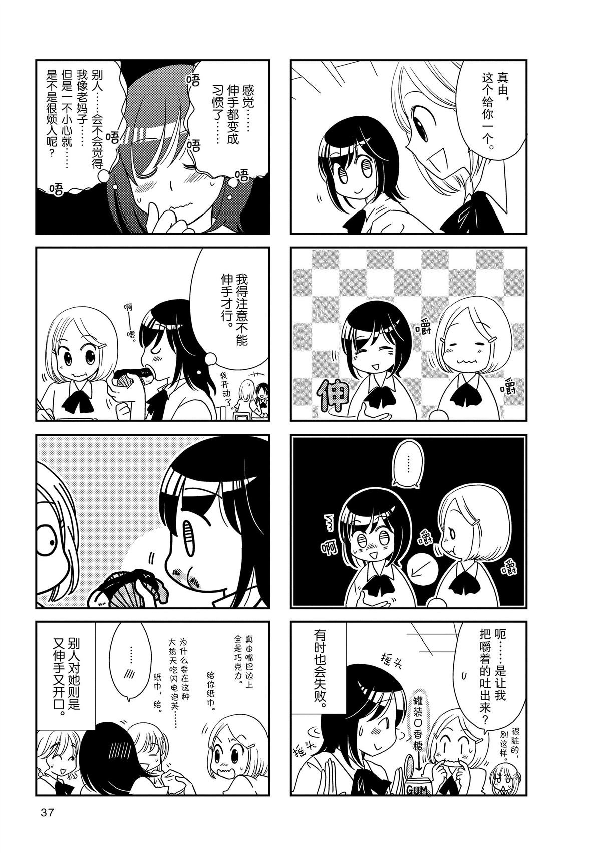 第164话