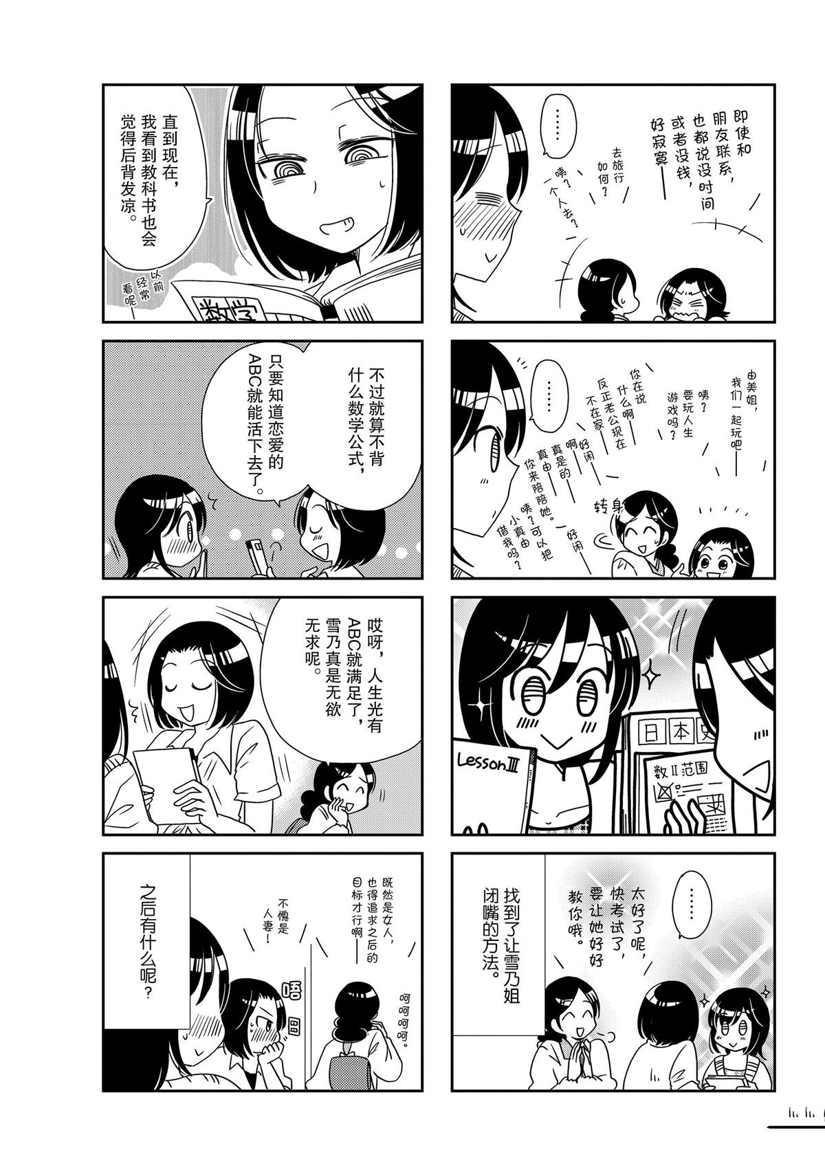 第165话