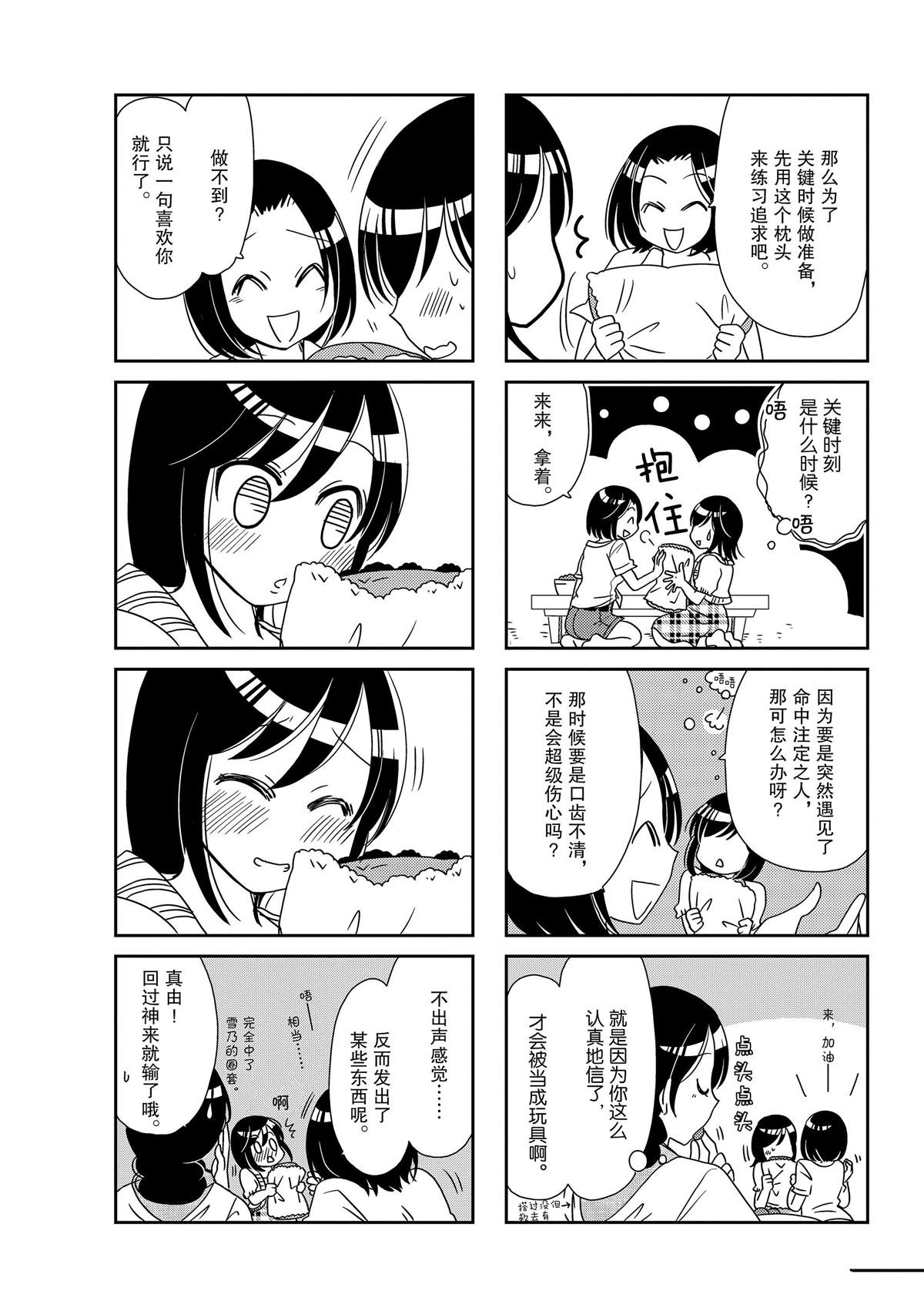 第165话