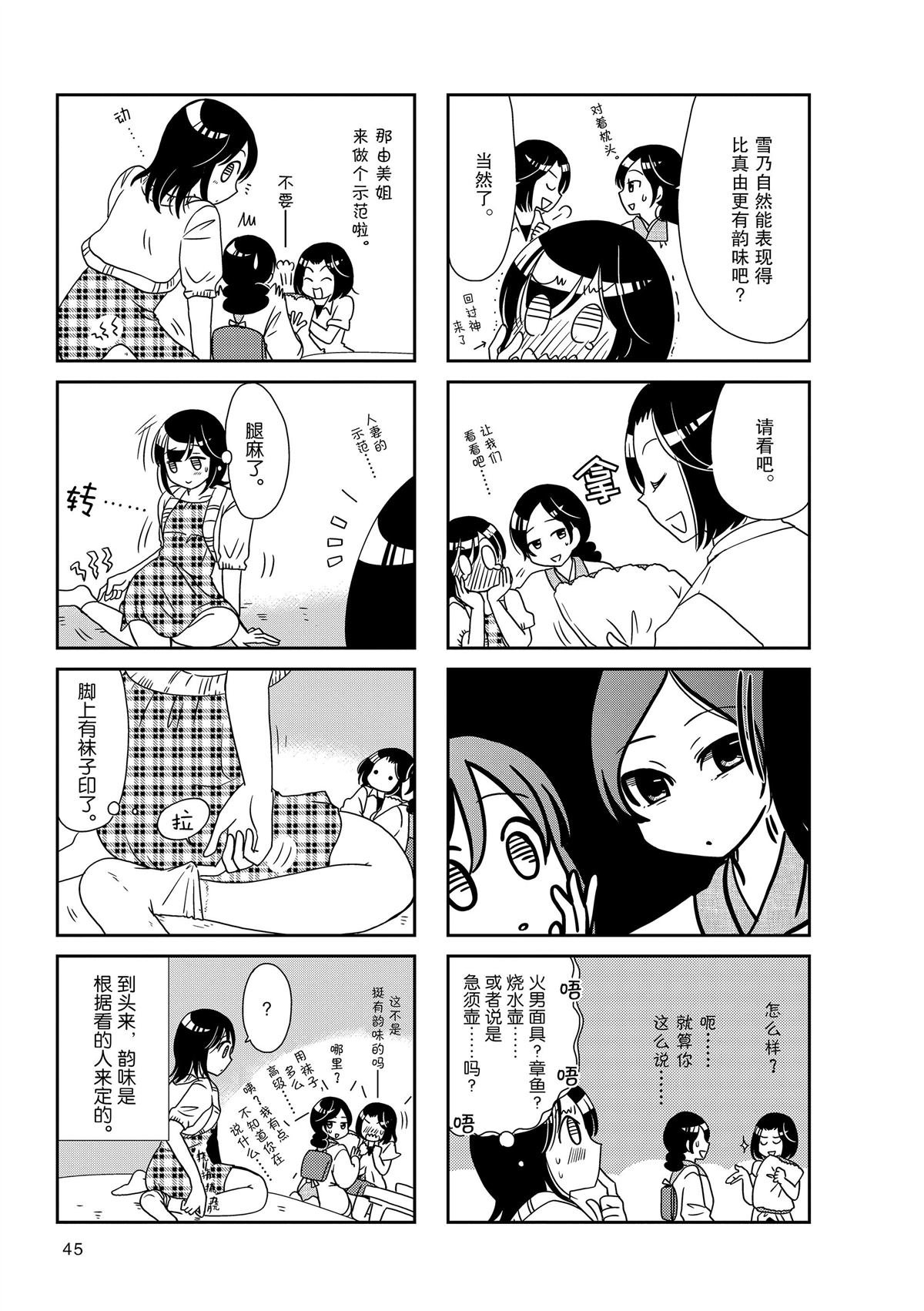 第165话