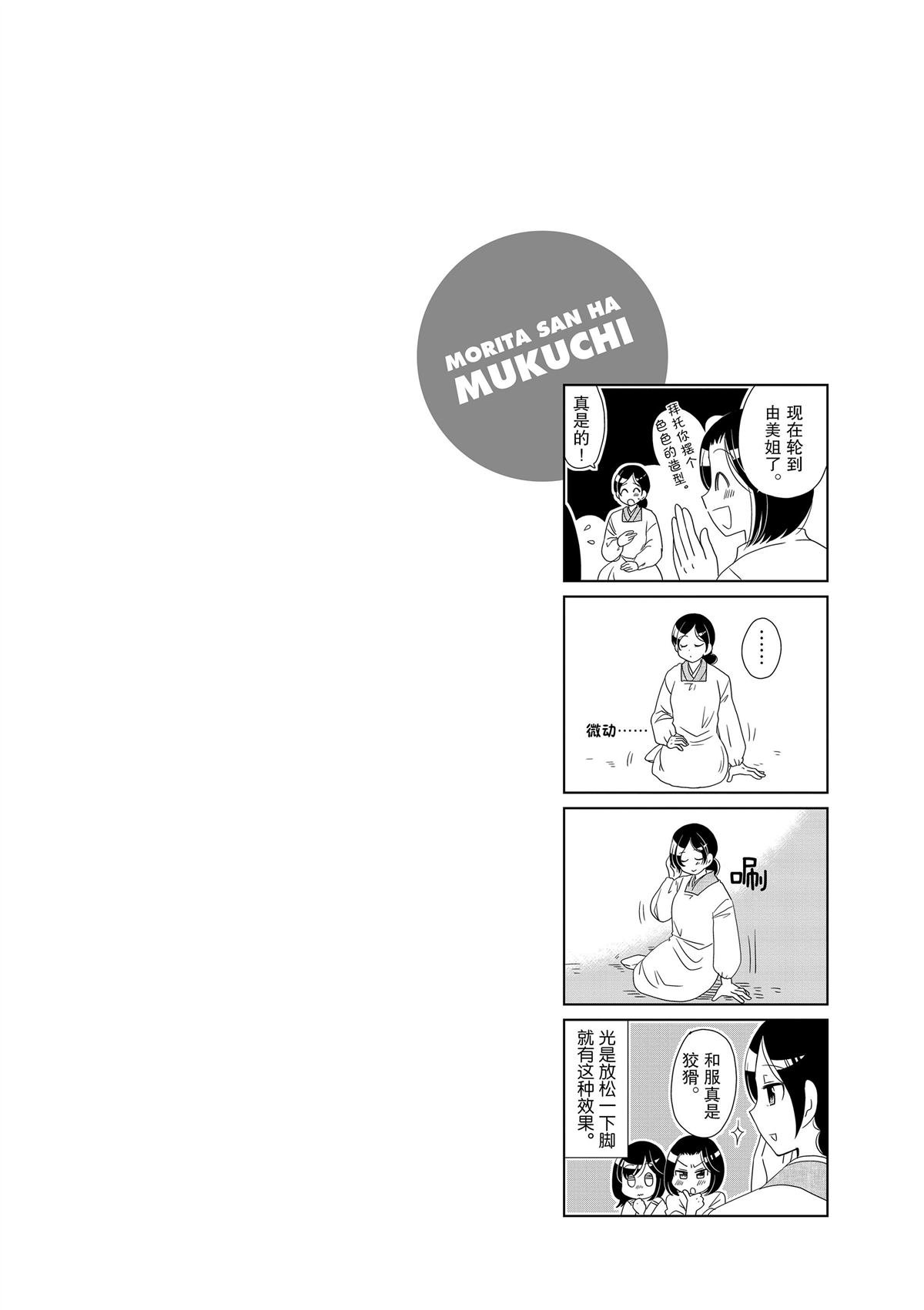 第165话
