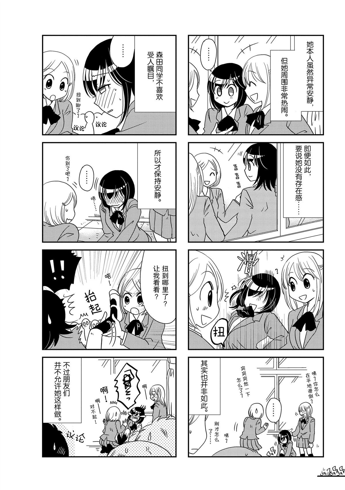 第166话