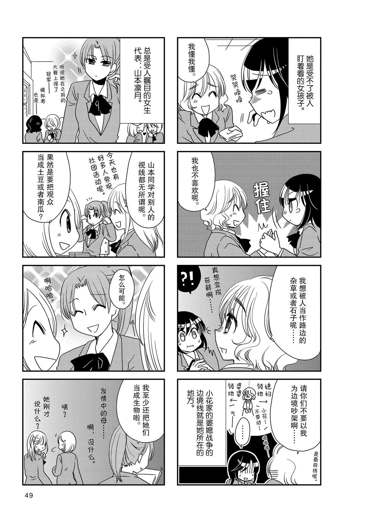 第166话
