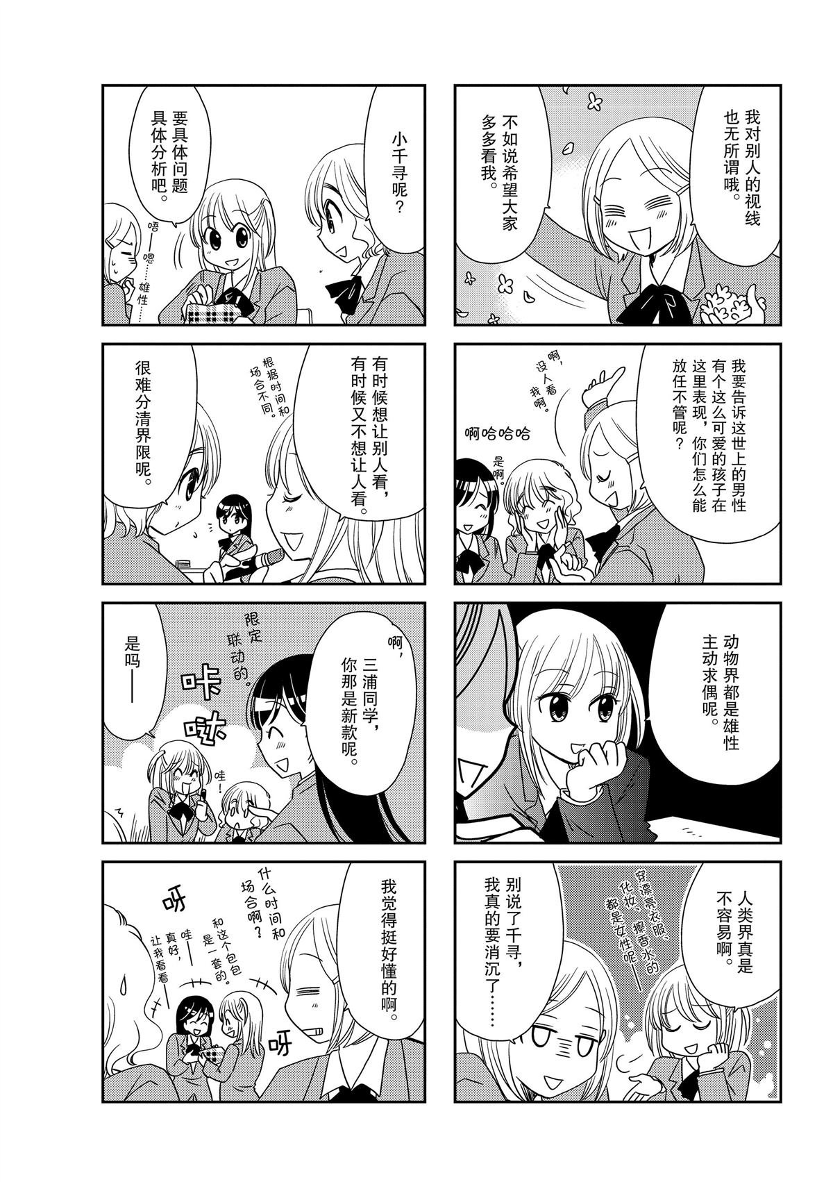 第166话