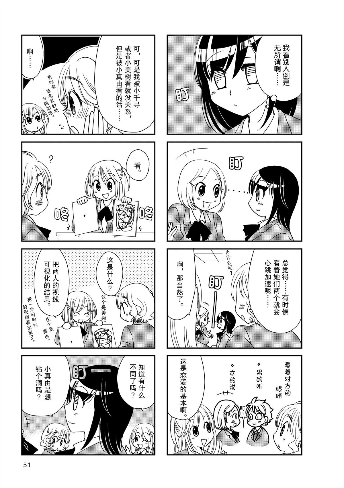 第166话