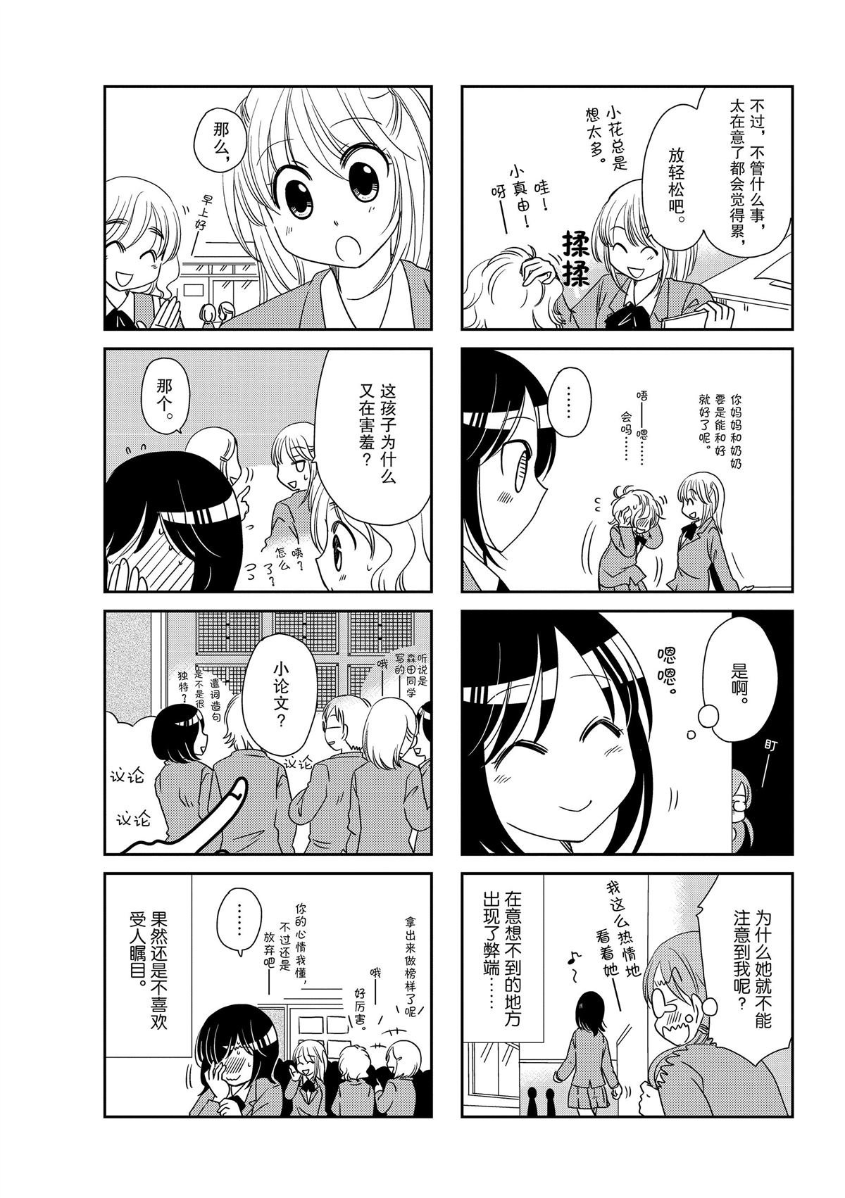 第166话