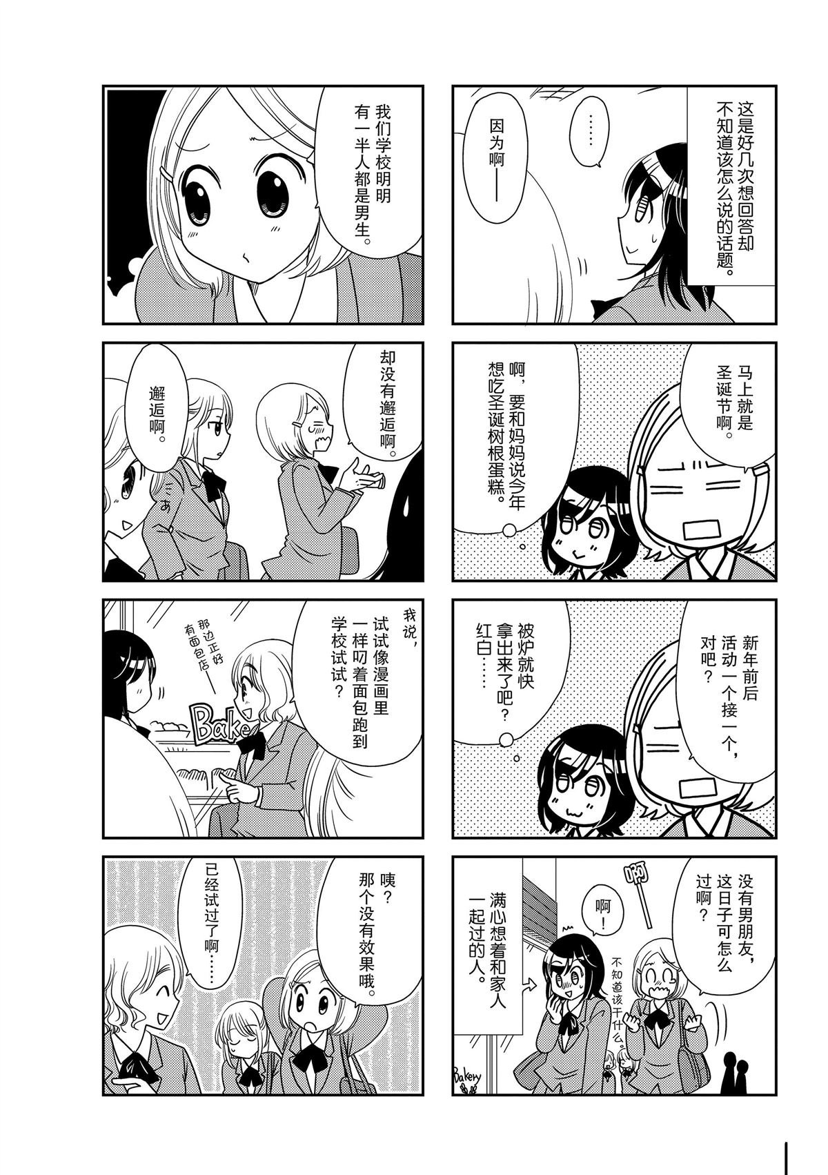 第167话