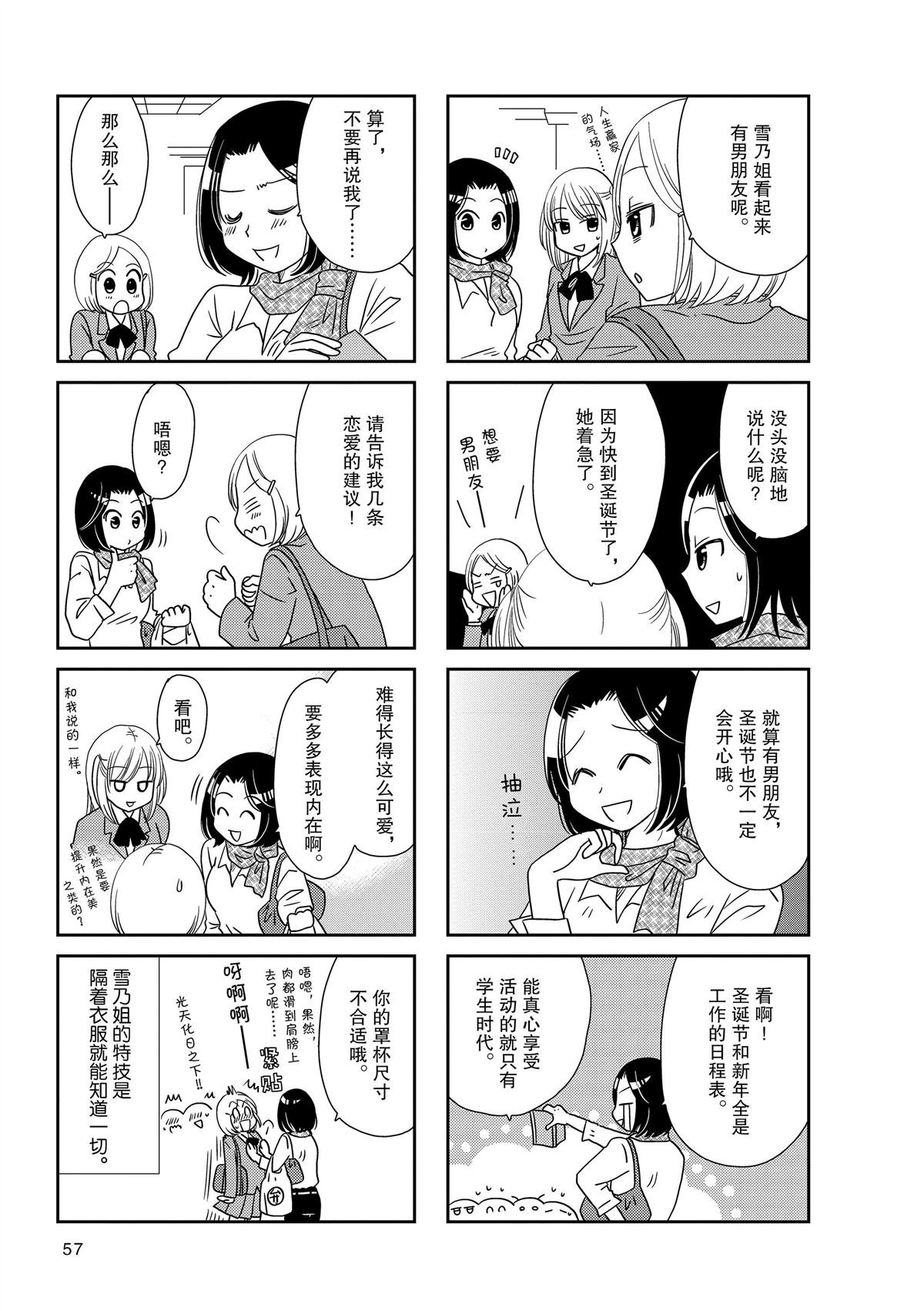 第167话