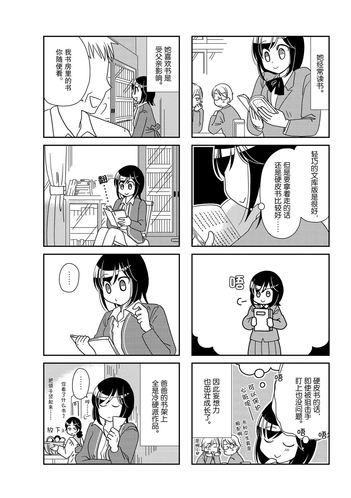 第168话