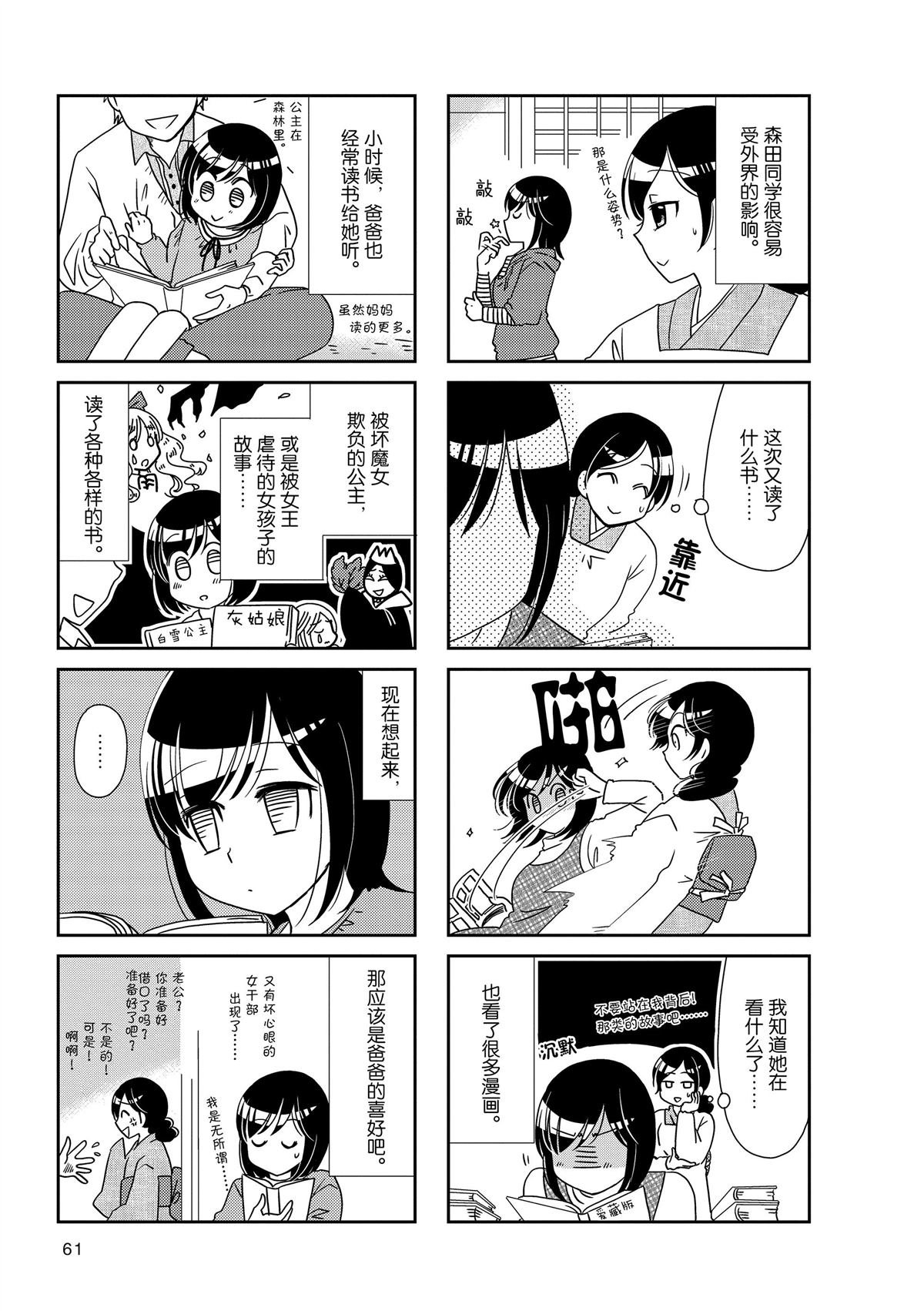 第168话
