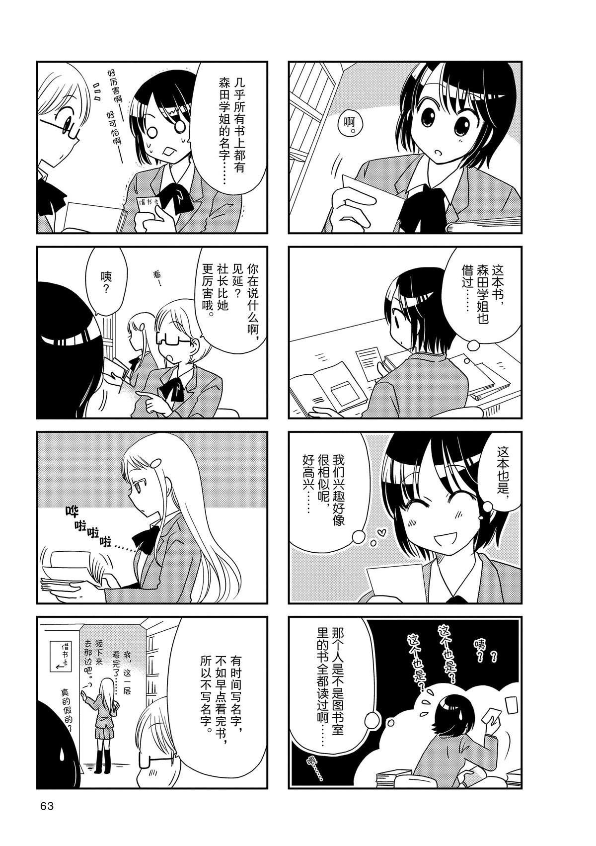 第168话