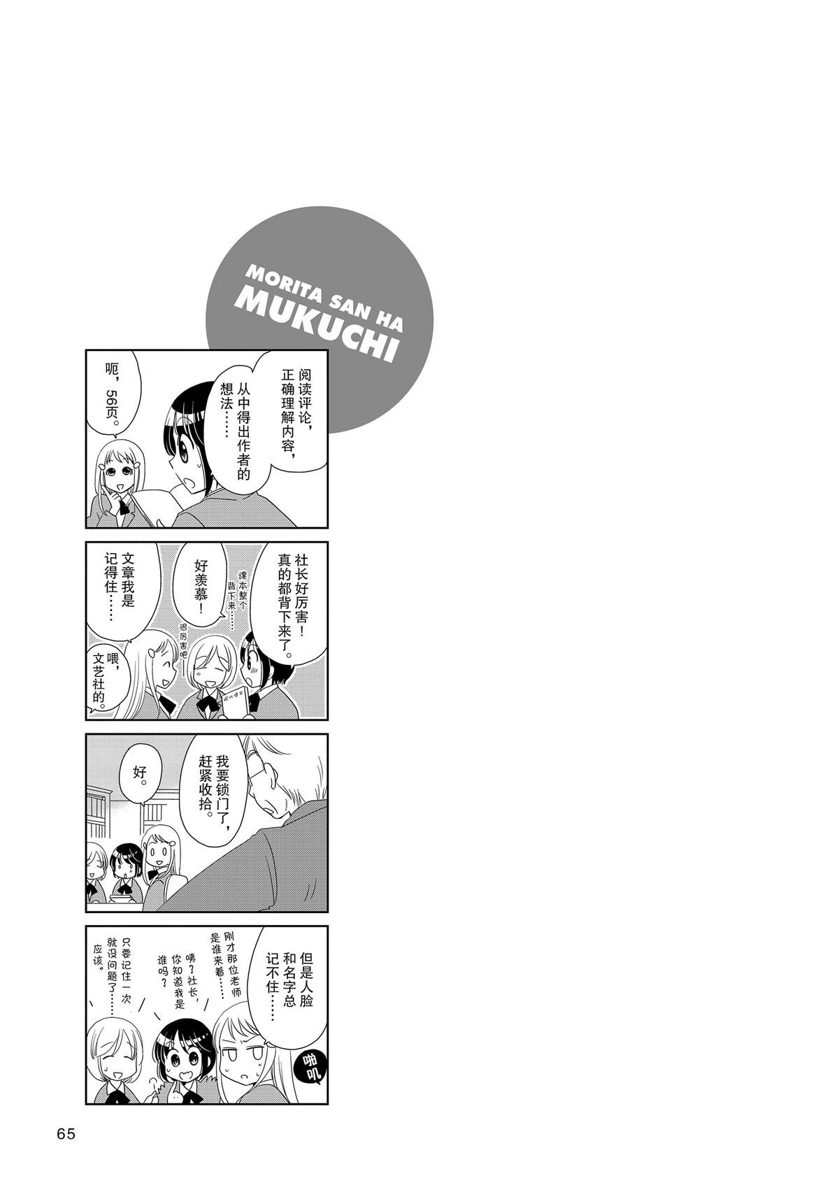 第168话