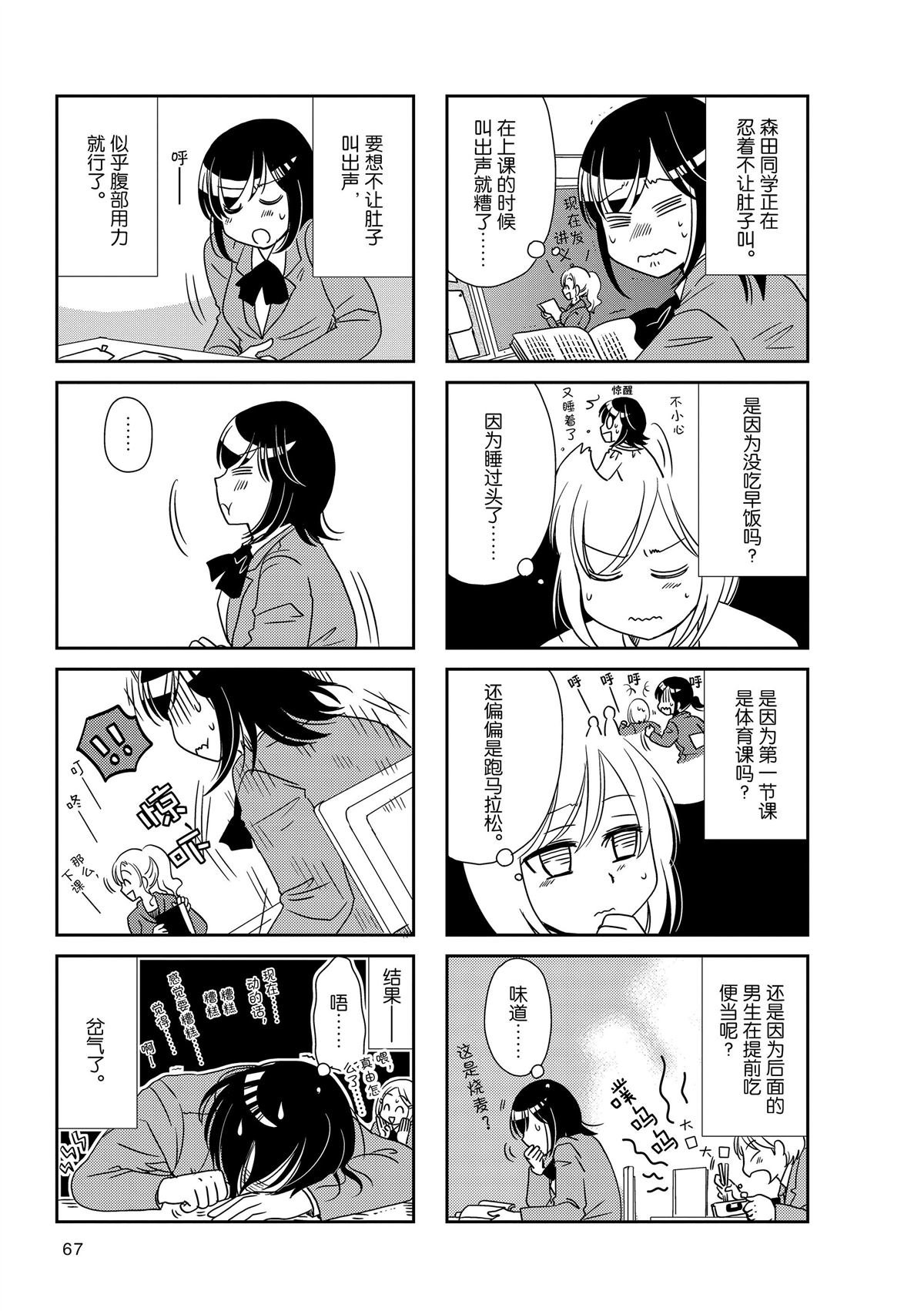 第169话