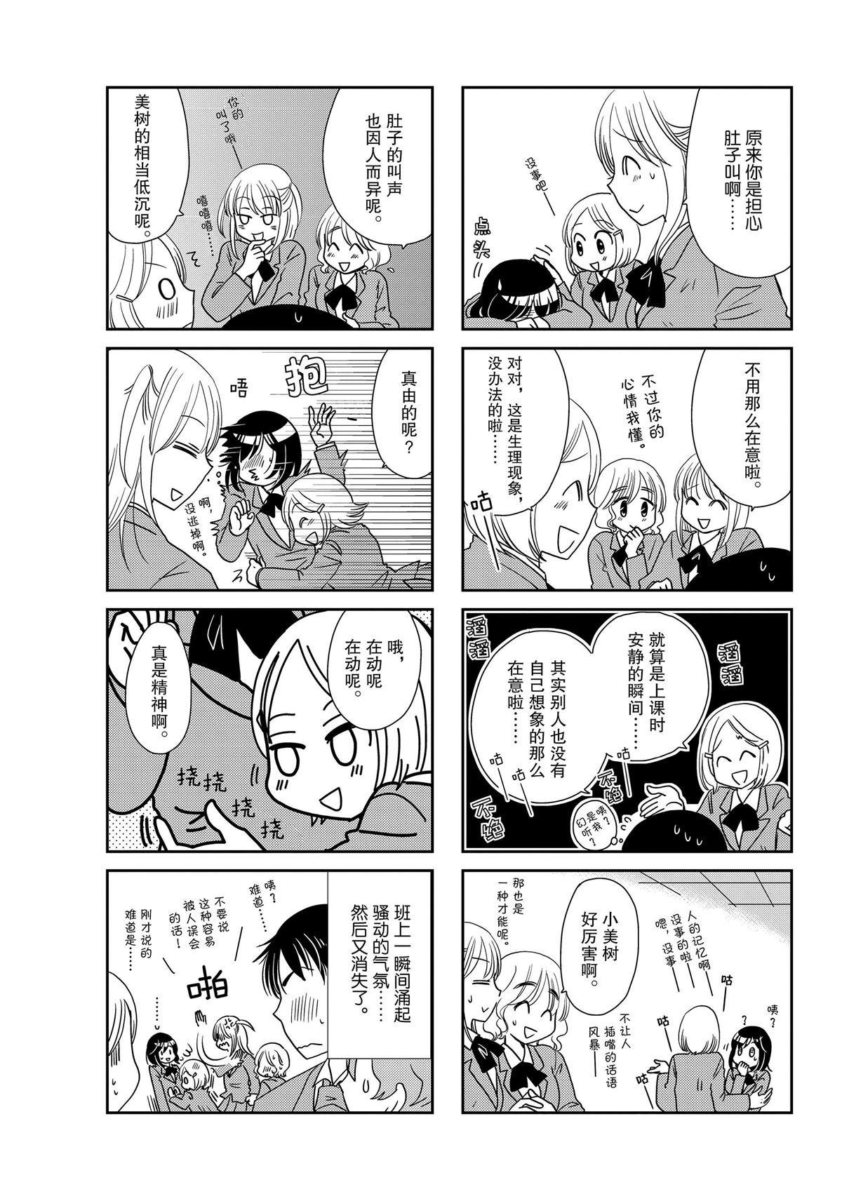 第169话