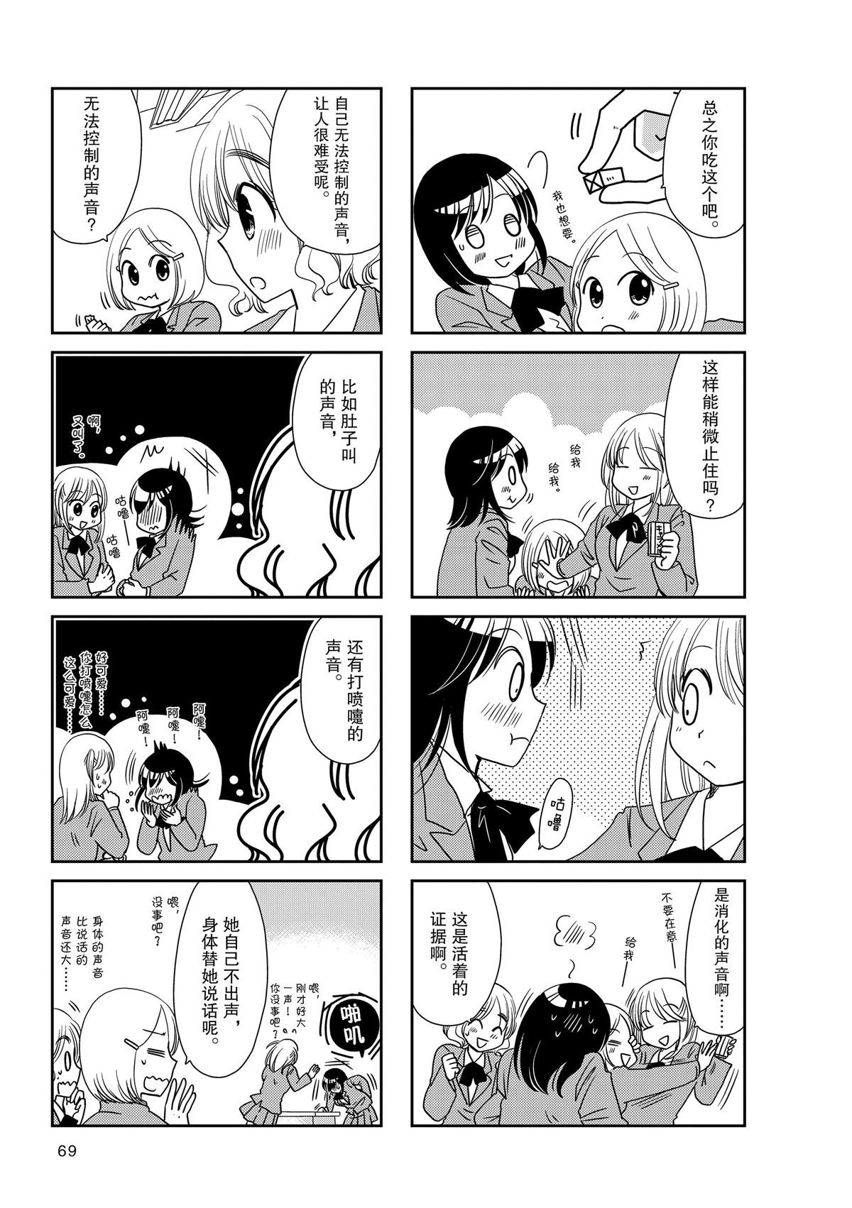 第169话