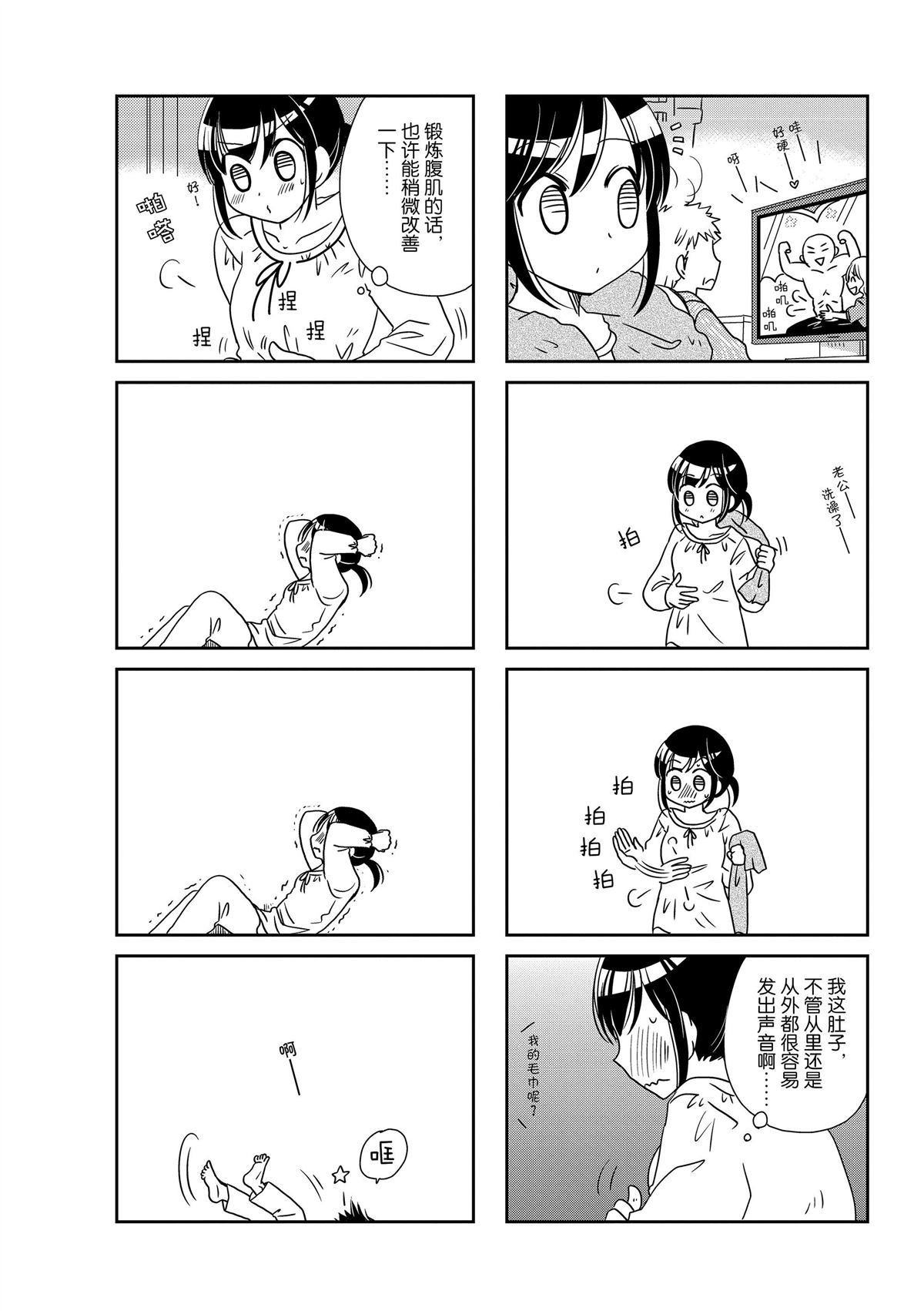 第169话