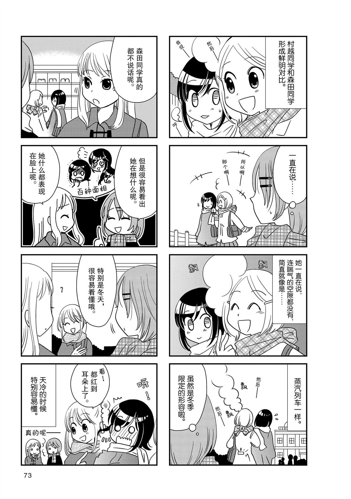 第170话