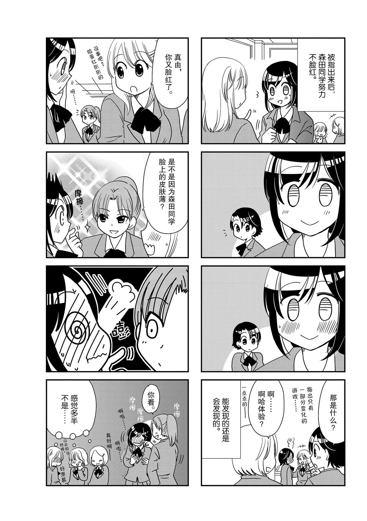 第170话