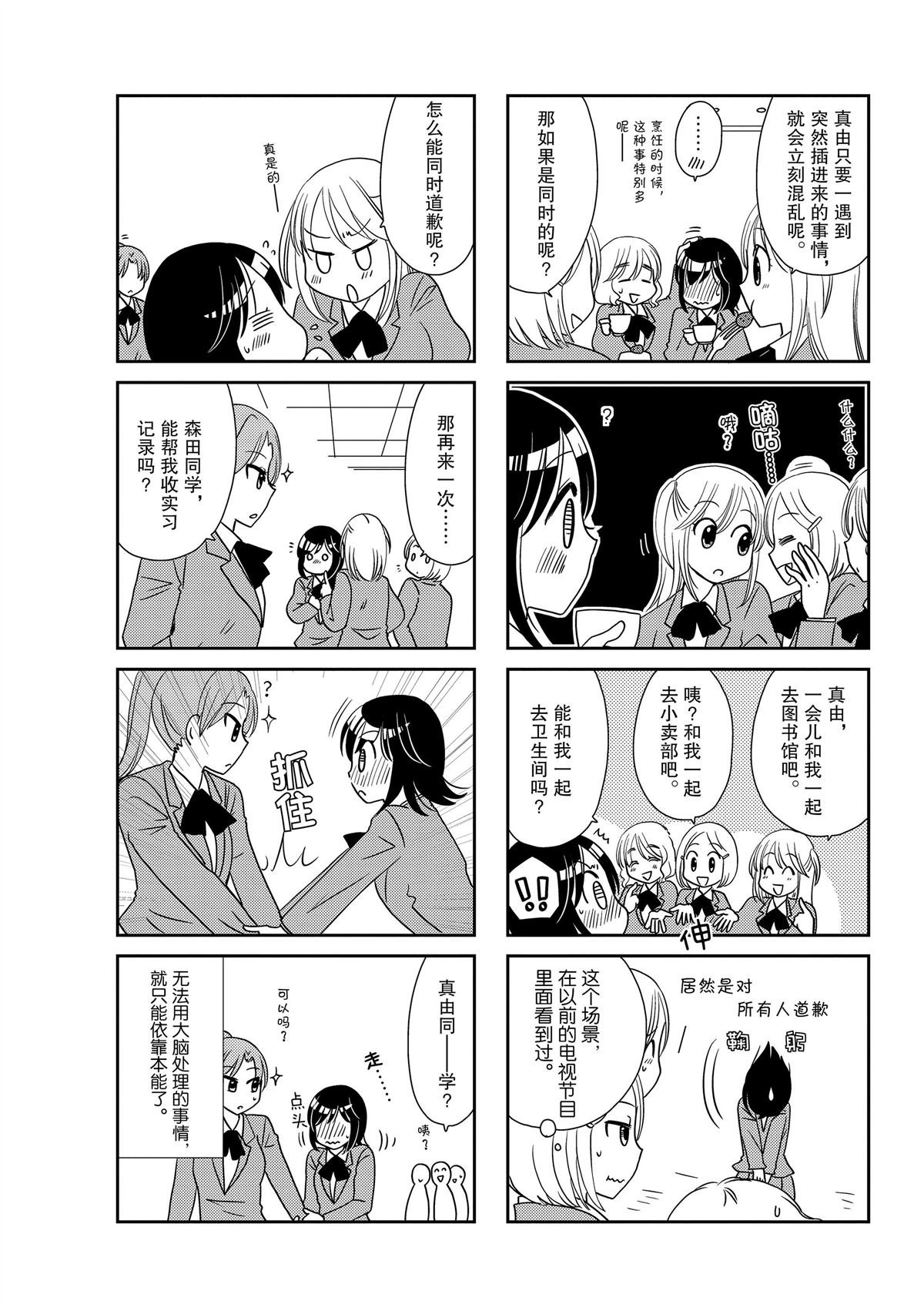 第170话
