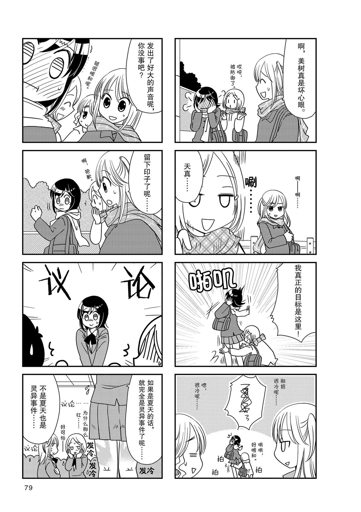 第171话