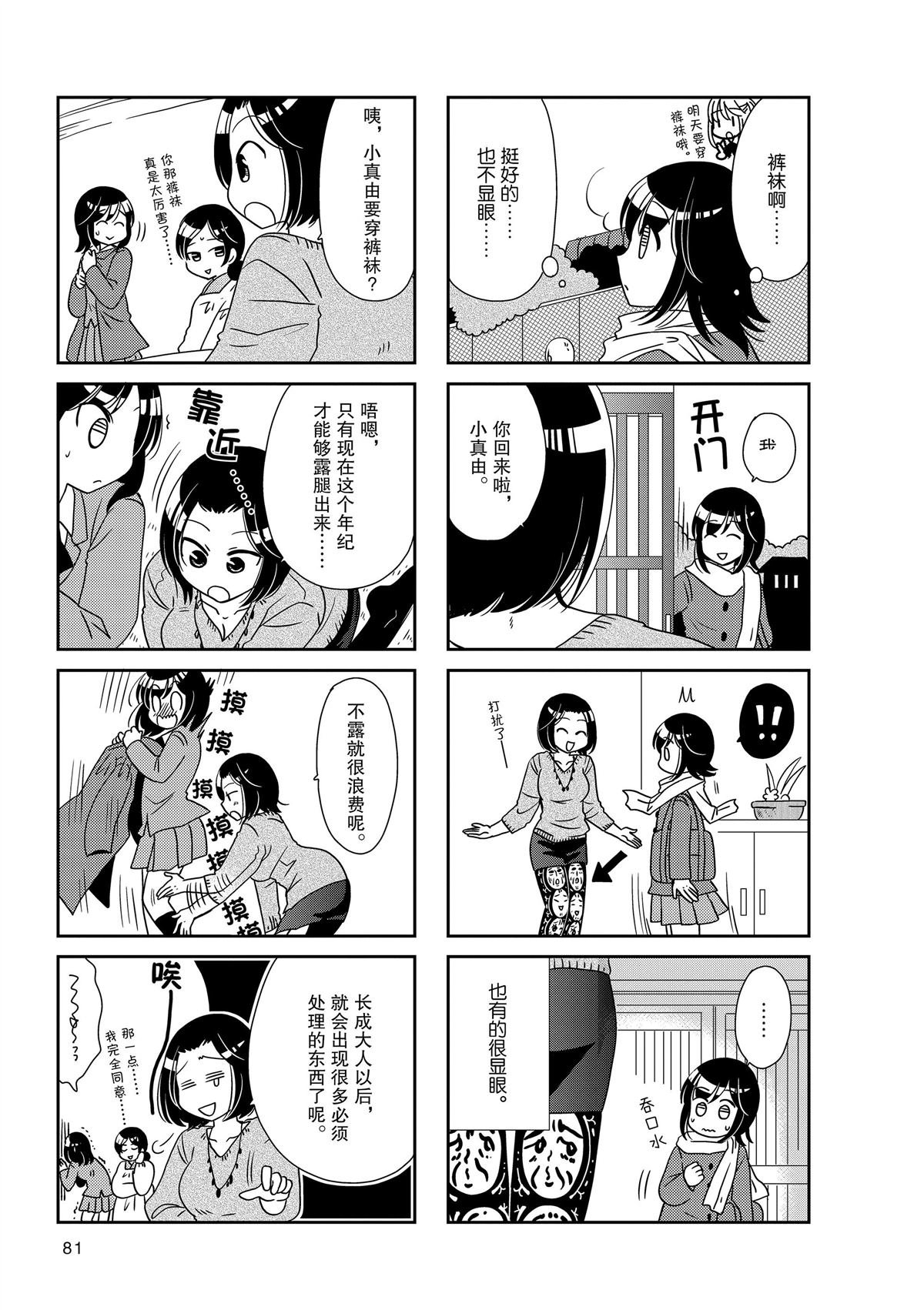 第171话