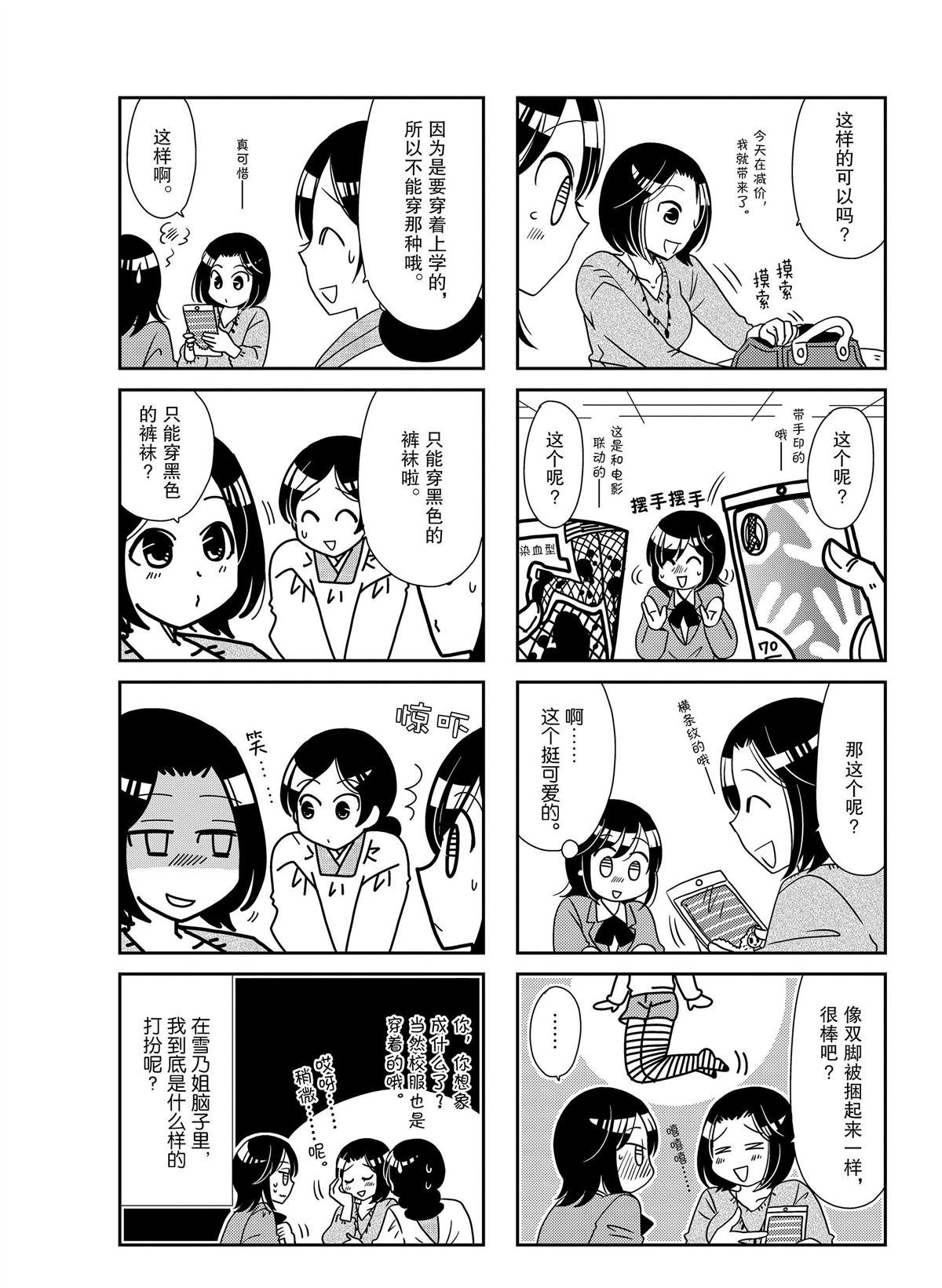 第171话