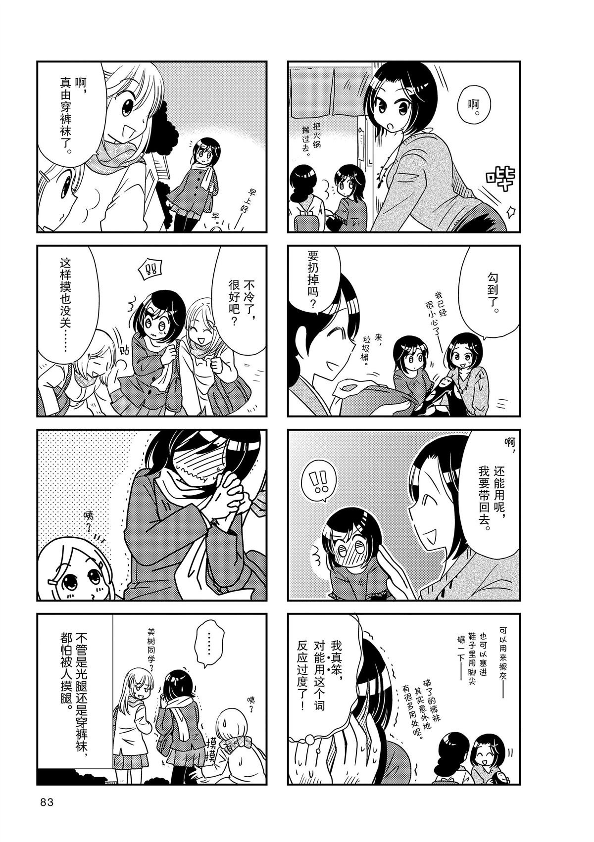 第171话