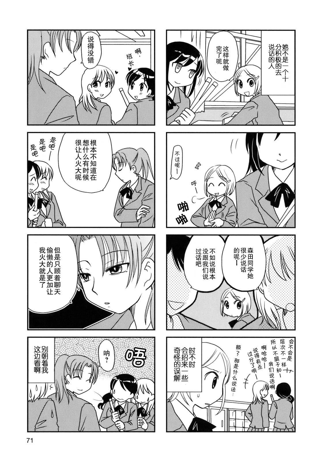 第28话