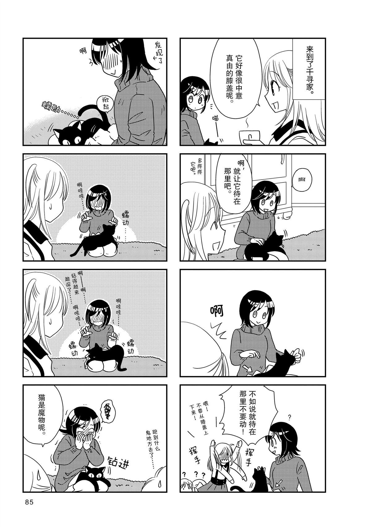 第172话