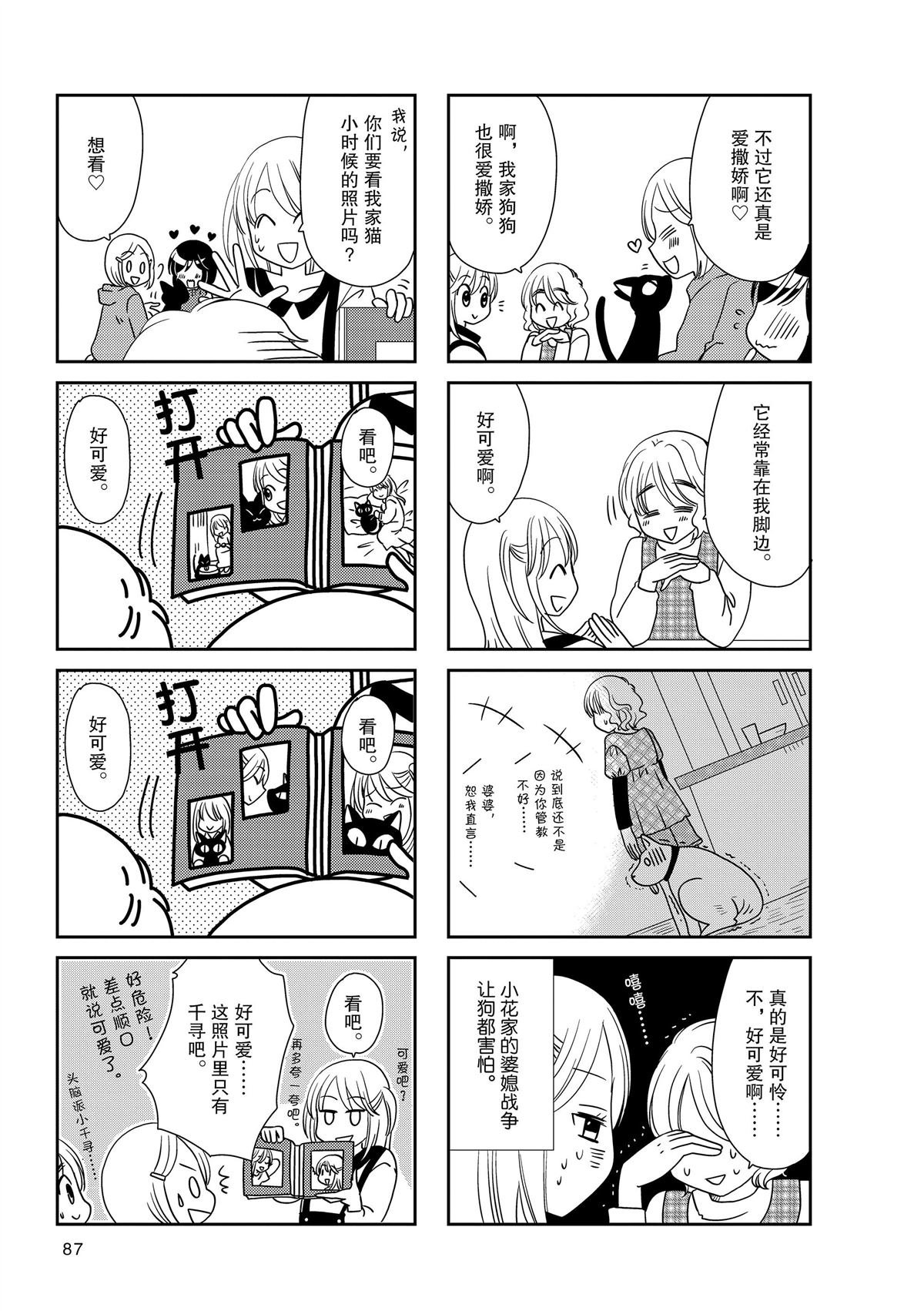 第172话