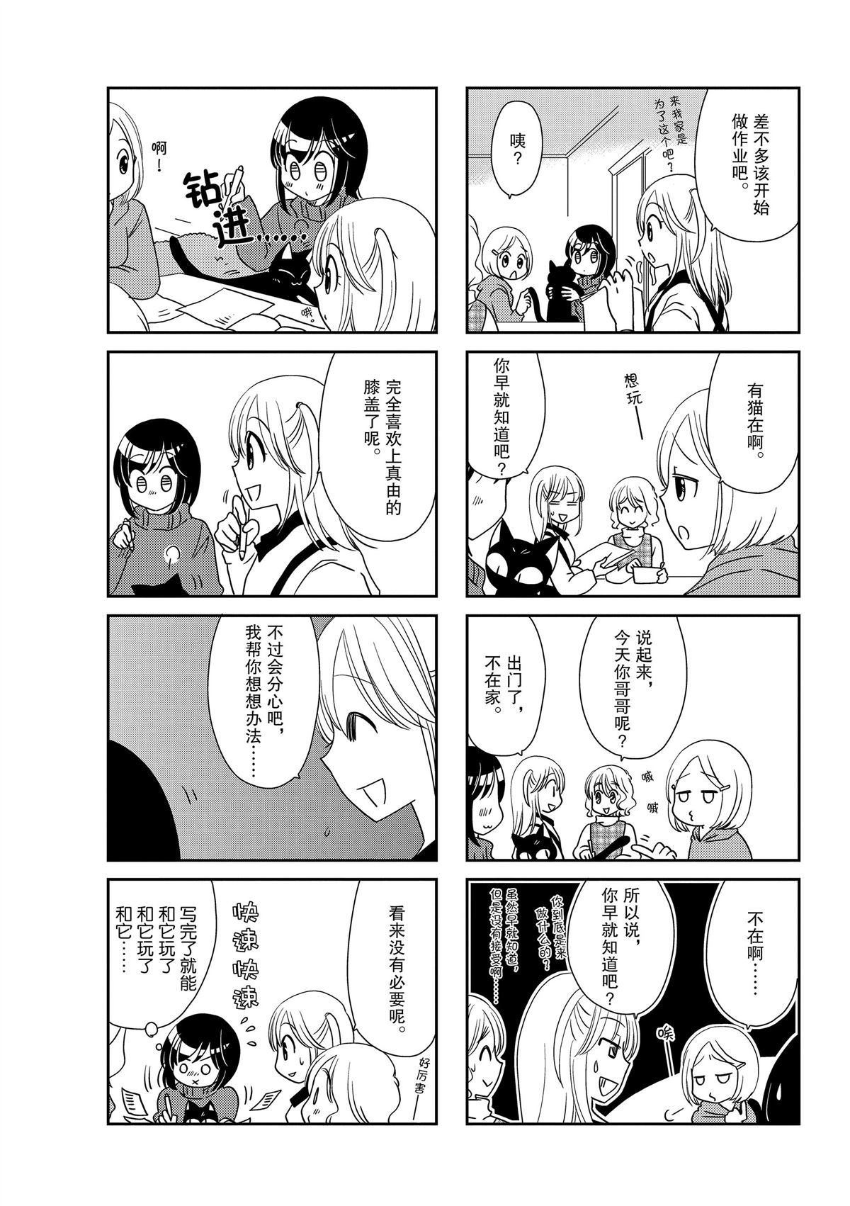 第172话