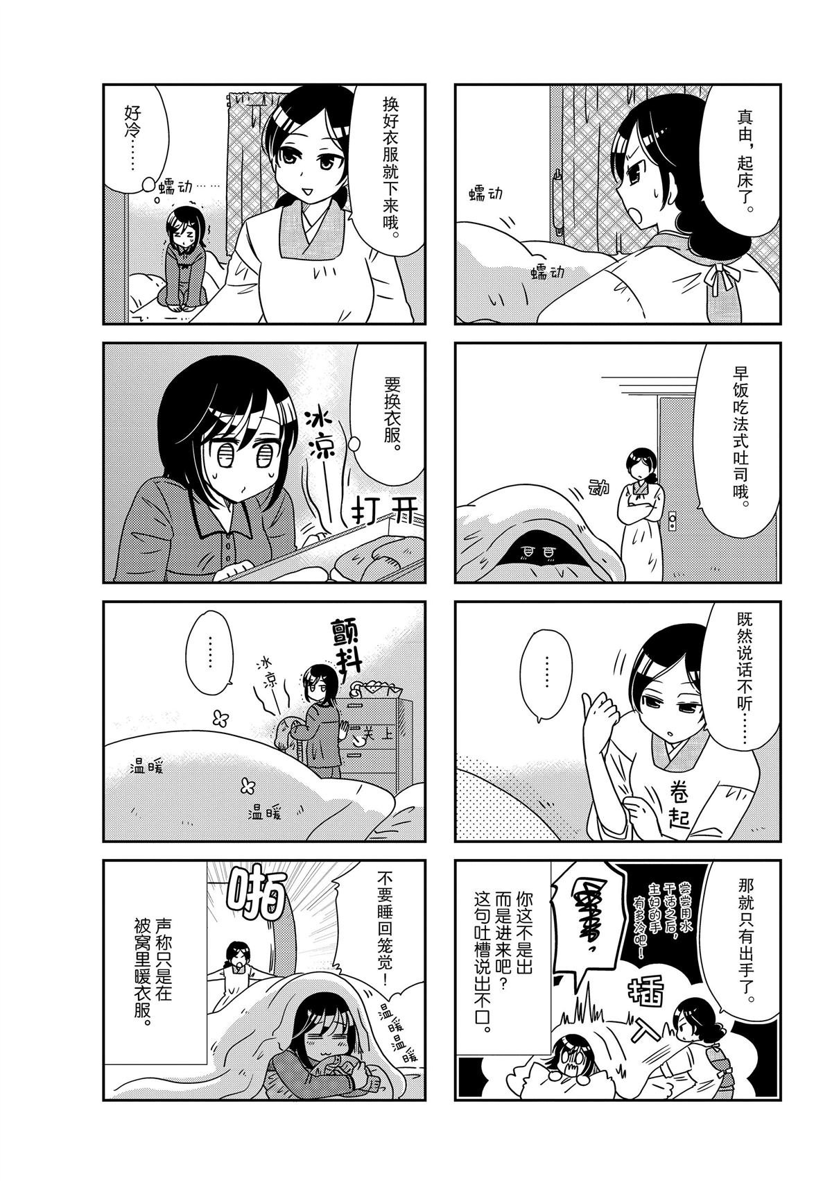 第173话