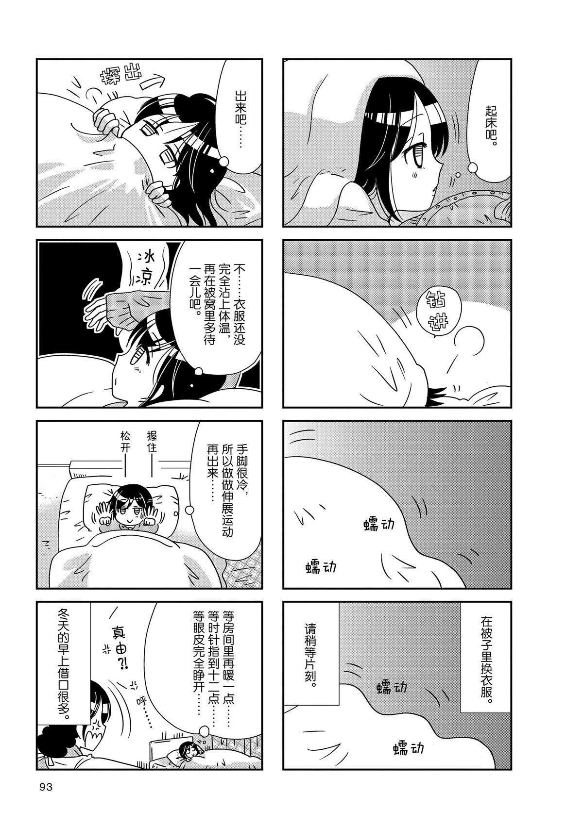 第173话