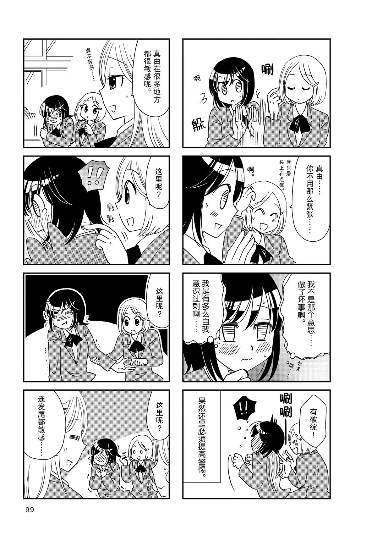 第174话