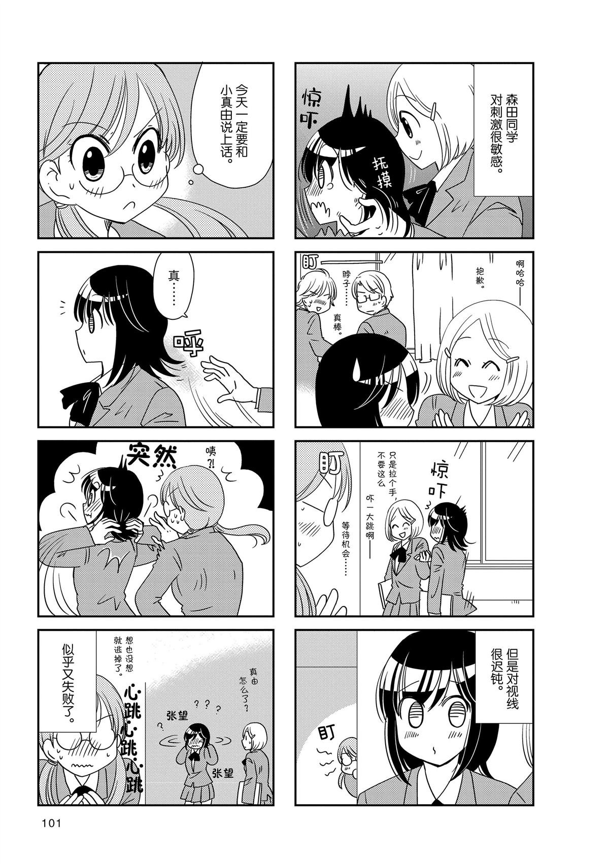 第174话