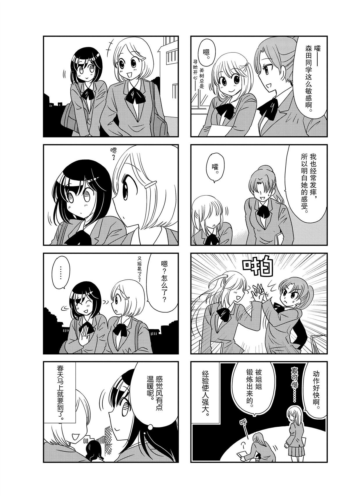 第174话