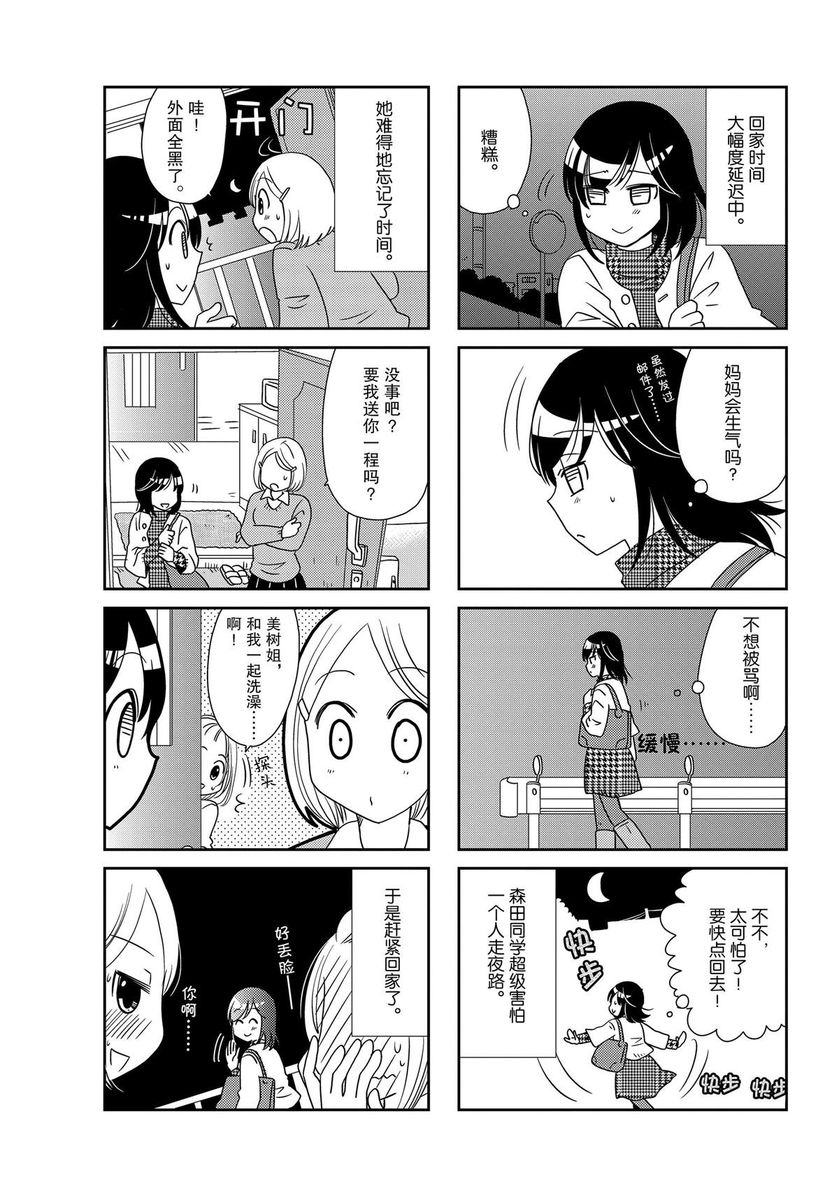 第175话