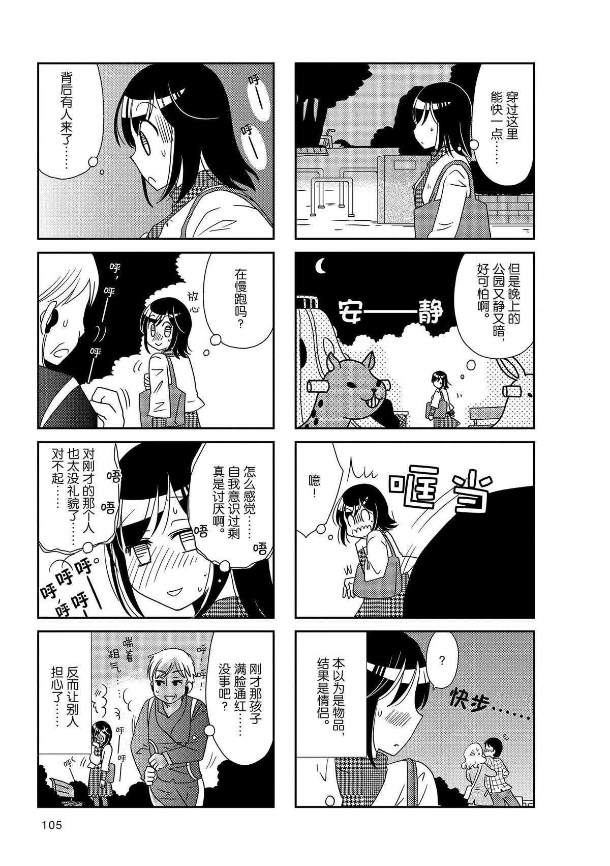 第175话