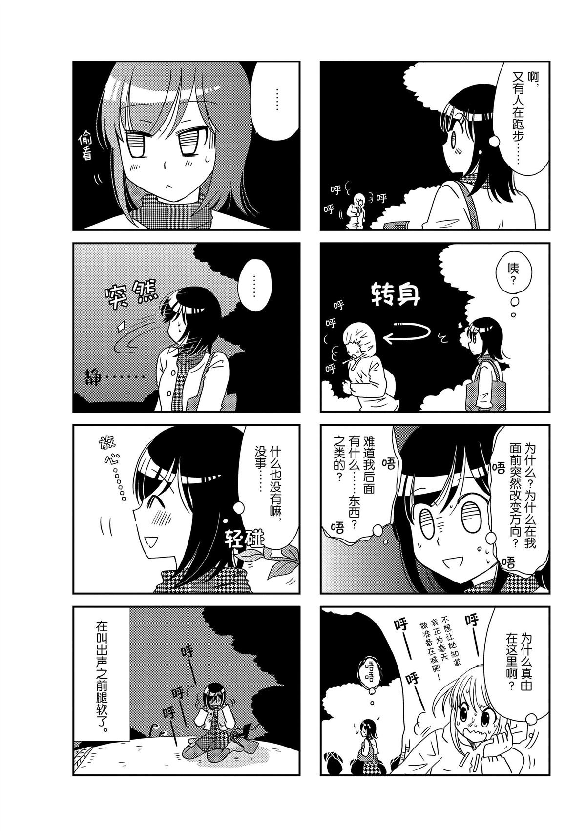 第175话