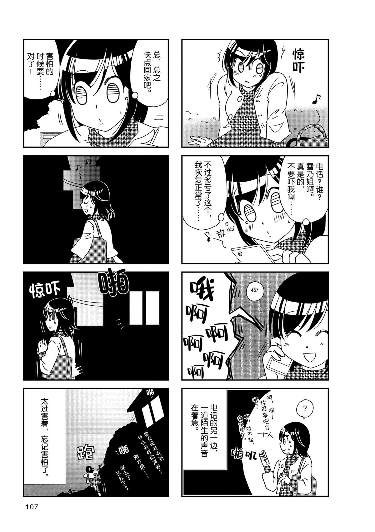 第175话