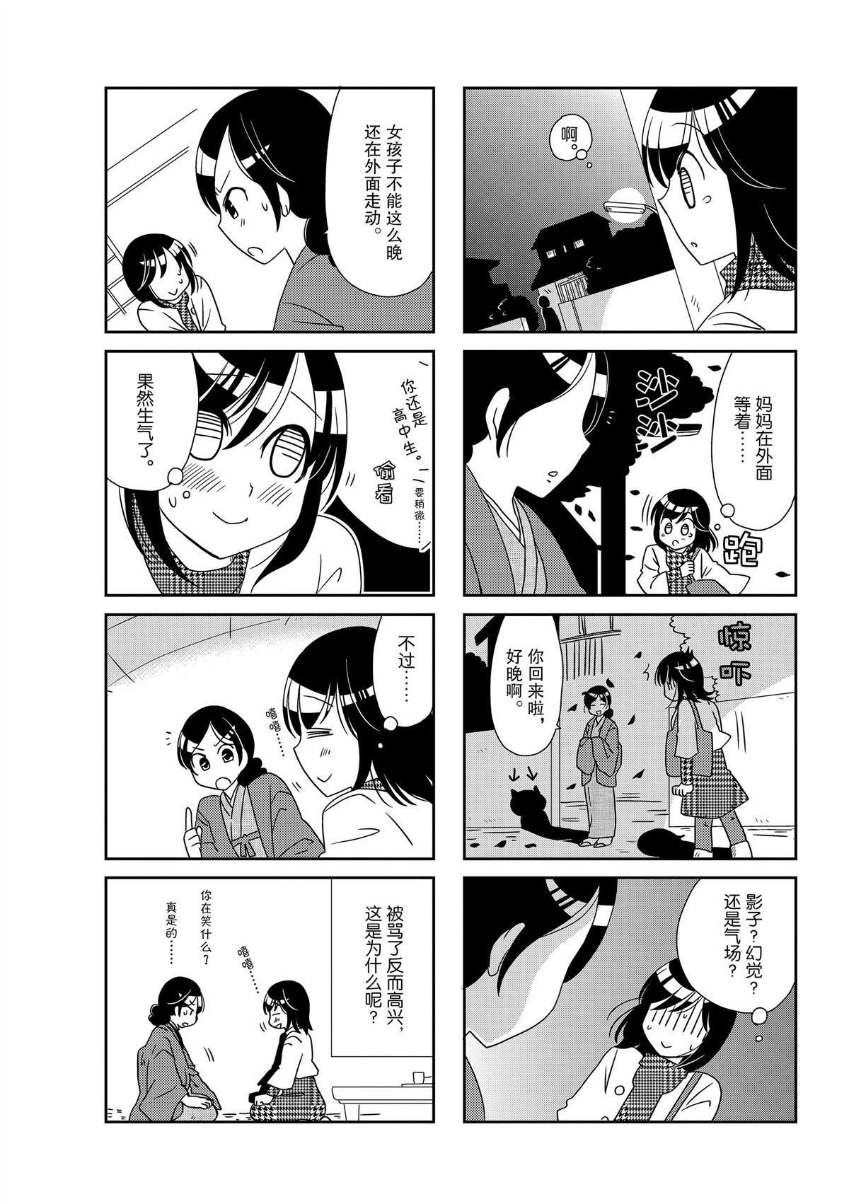 第175话