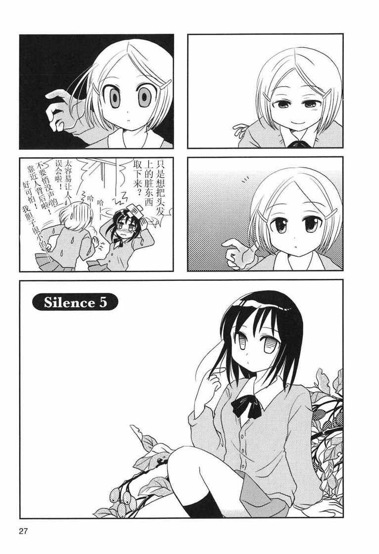 第4-5话