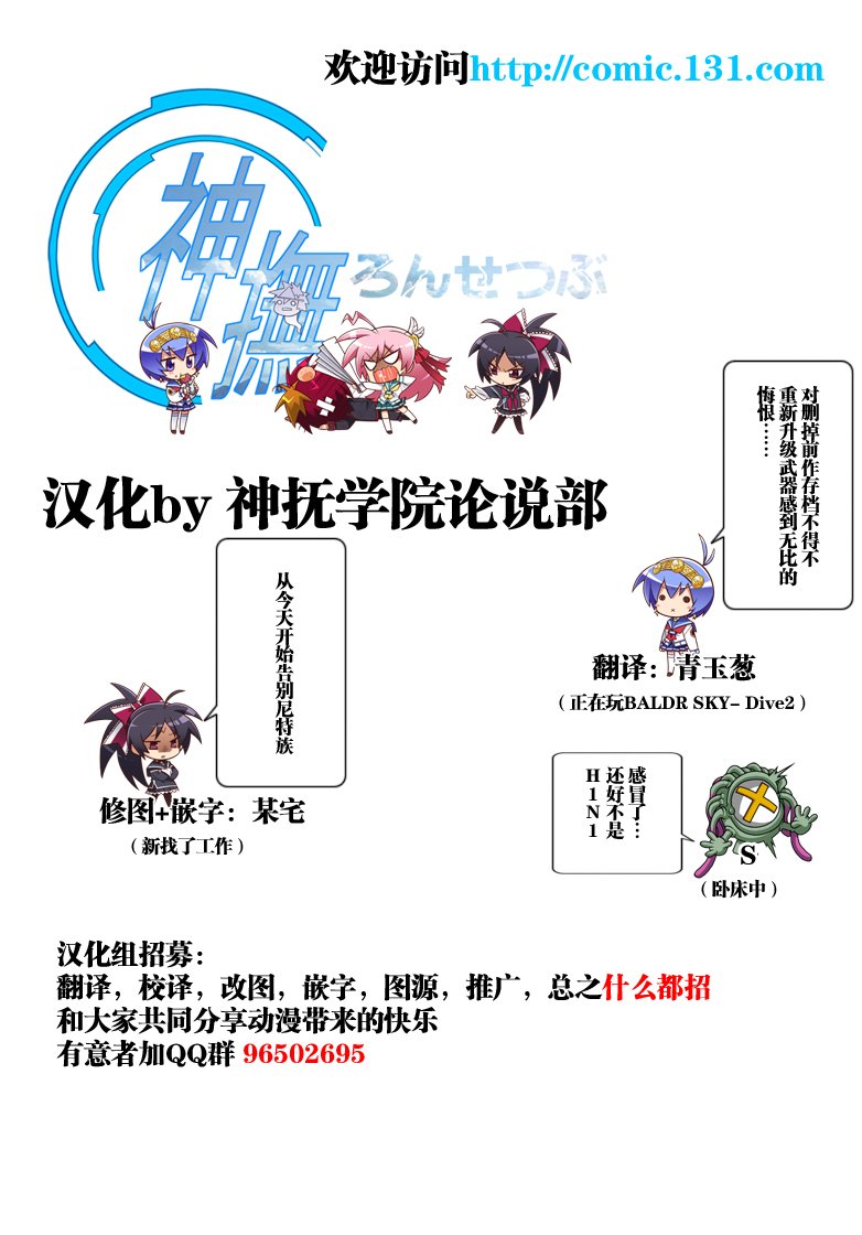 第4-5话