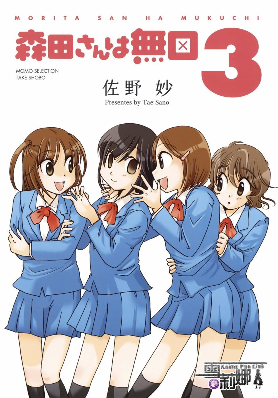 第37话