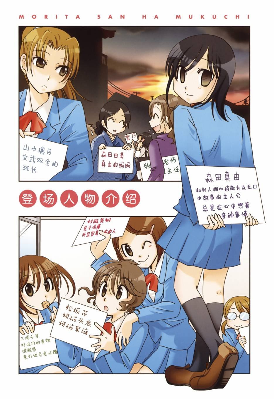 第37话