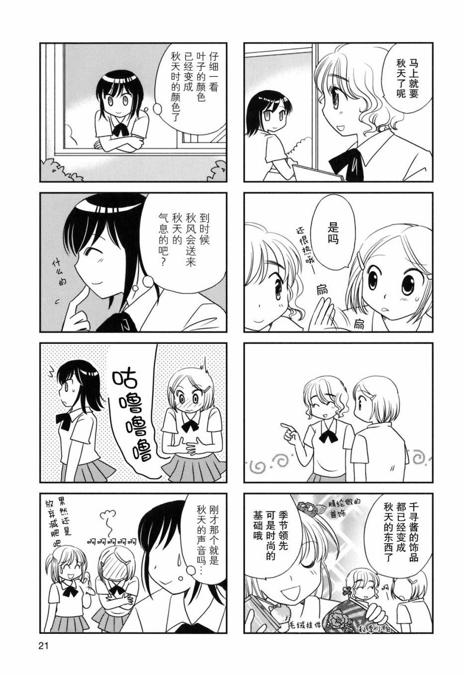 第39话